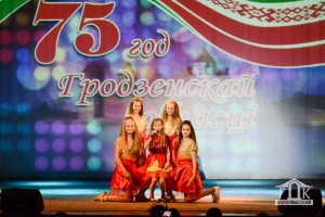 В Волковыске состоялось торжество, посвященное75-летию Гродненской области