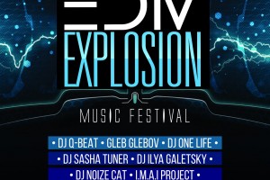 Музыкальный фестиваль электронной музыки EDM EXPLOSION!