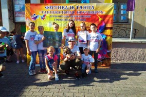 "Волковысские непоседы" прославляют наш любимый город