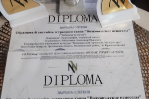 «НЕПОСЕДЫ ПОКОРЯЮТ НОВЫЕ ВЕРШИНЫ»
