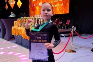 Международный фестиваль по бальным танцам «CAPITAL CUP MINSK»