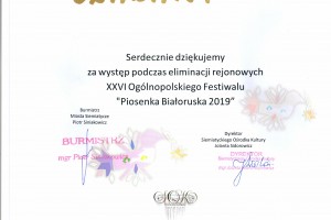 Белорусские песни звучат в Польше