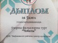 2167a8bc-b943-4d81-a9ce-bc02edafe8b1