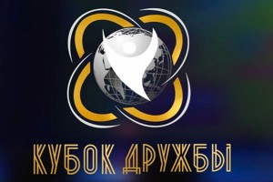 Два детских творческих коллектива Волковысского ГДК стали дипломантами IV Международного телепроекта «Кубок дружбы»