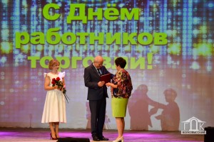 Чествование работников торговли в Волковыске