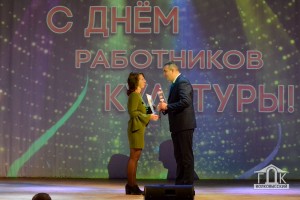 Свой профессиональный праздник отмечают культработники Волковысского района