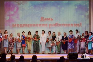С Днём медицинского работника!