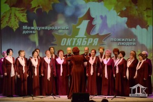 С добром и уважением к людям «золотого возраста»
