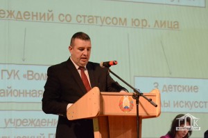 Итоговое собрание работников сферы культуры Волковысского района 2020