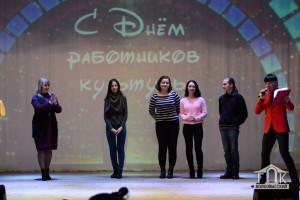 Культработники Волковысского района отмечают свой профессиональный праздник
