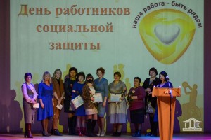 Профессия добрых людей
