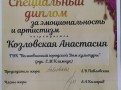 IMG-0d9693187845f8ef51580d583828760d-V
