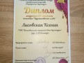 IMG-3793e3568761ad752ddf9c1dc7c2c0f9-V