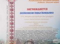 IMG-70fb135376e96bf9208755c63bfecd0f-V