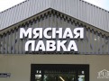 IMG_3258.JPG