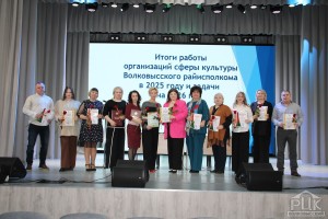 Итоги года и новые ориентиры: в Волковысском РЦК прошло отчетное собрание работников культуры