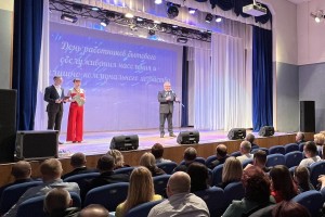 С наилучшими пожеланиями людям важной профессии!