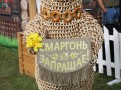 IMG_5719