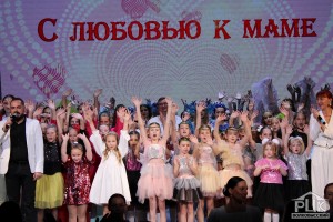 С любовью к маме! С любовью к маме!