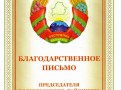 Im_011