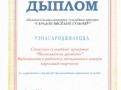 Im_016