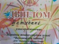 Im_025