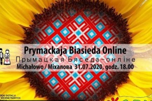 Онлайн-трансляция белорусского фестиваля "Прымацкая бяседа"