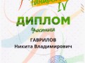 Scan_20250407_092731