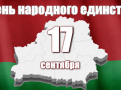 Skrinshot_18.09.21_14.13.04
