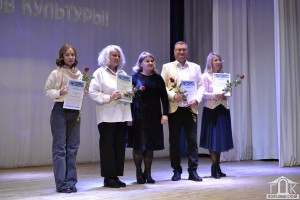 День работников культуры
