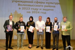 Итоги деятельности культуры Волковысского района за 2023 год