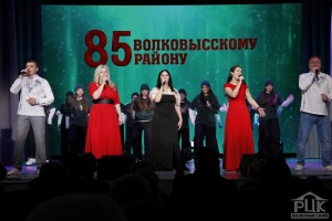85 лет на благо края: Волковыск отметил юбилей района большим праздником