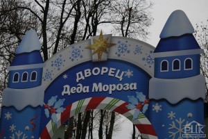 Новогоднее волшебство в городском парке Волковыска или как дети спасли праздник от искусственного интеллекта СнежКа!