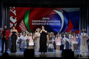 Три десятилетия единства: в Волковыске отметили 30-летний юбилей Дня единения народов Беларуси и России