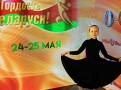 b8ee8566-7555-43a3-9e90-160e1174de9c