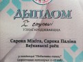e1f94756-75b9-46de-bc74-211115826a22