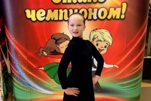 “Сияние звёзд”