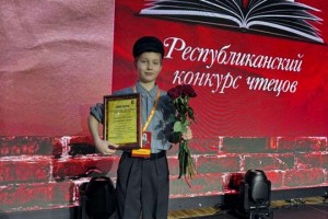 Участник "Балаганчика" среди призеров конкурса чтецов!