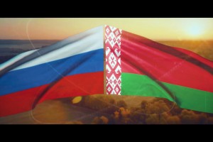 2 апреля - День единения народов Беларуси и России (видео)