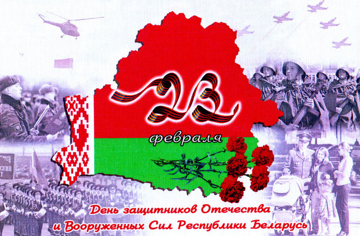 Дню Памяти воинов-интернационалистов